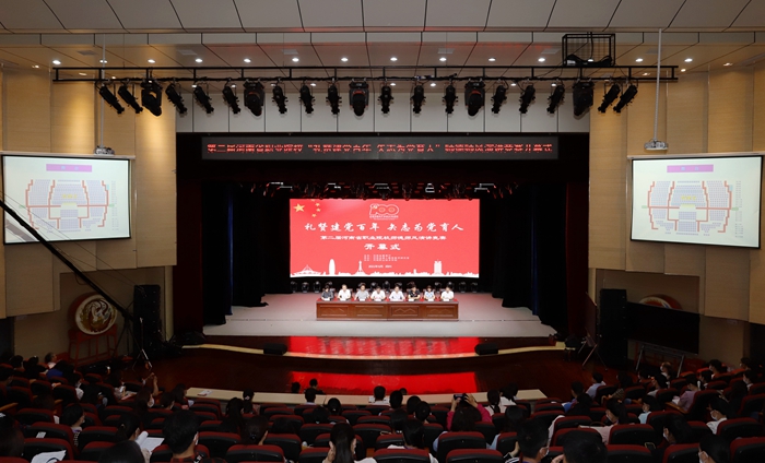 围绕师风师德 河南职业院校90名选手同台竞技 