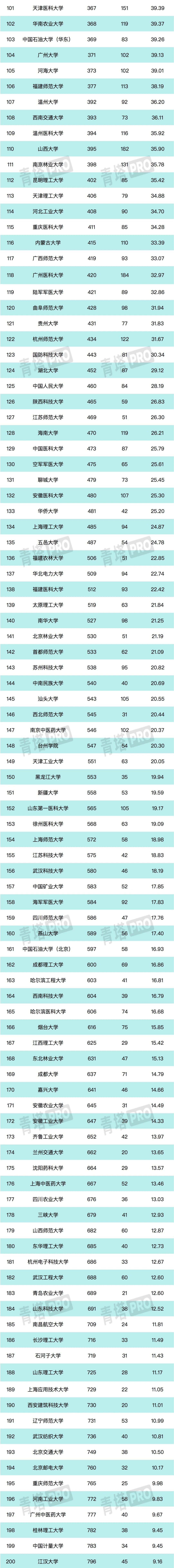 微信图片_20240506110047.jpg